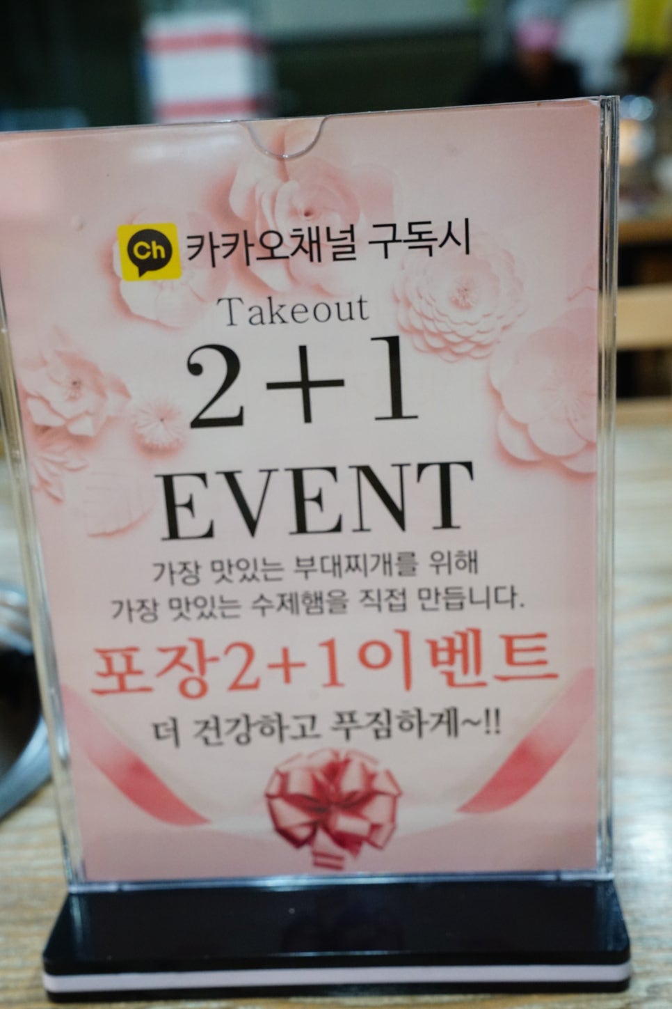 수제매니아 이미지