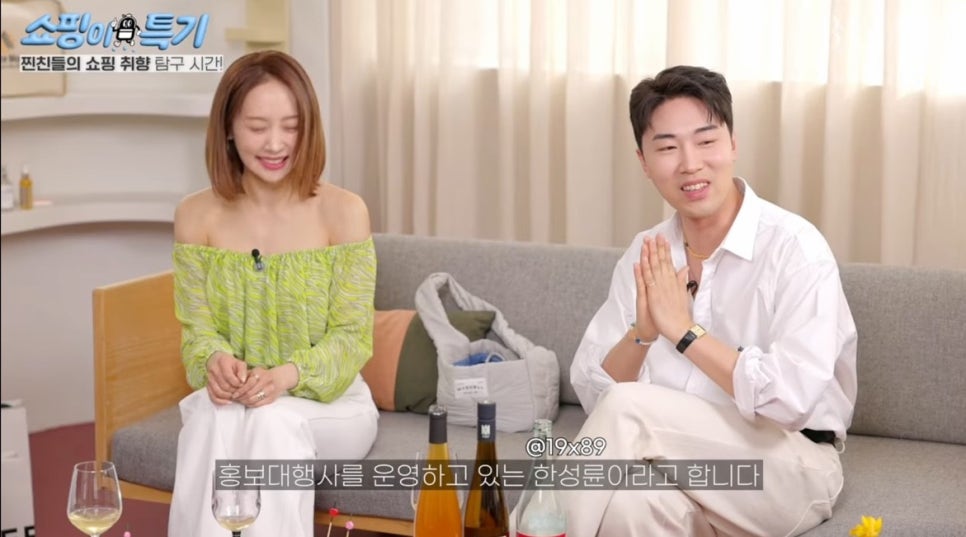 PR&컴퍼니 이미지