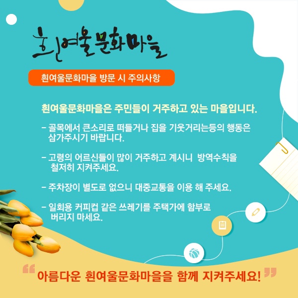흰여울가게 이미지