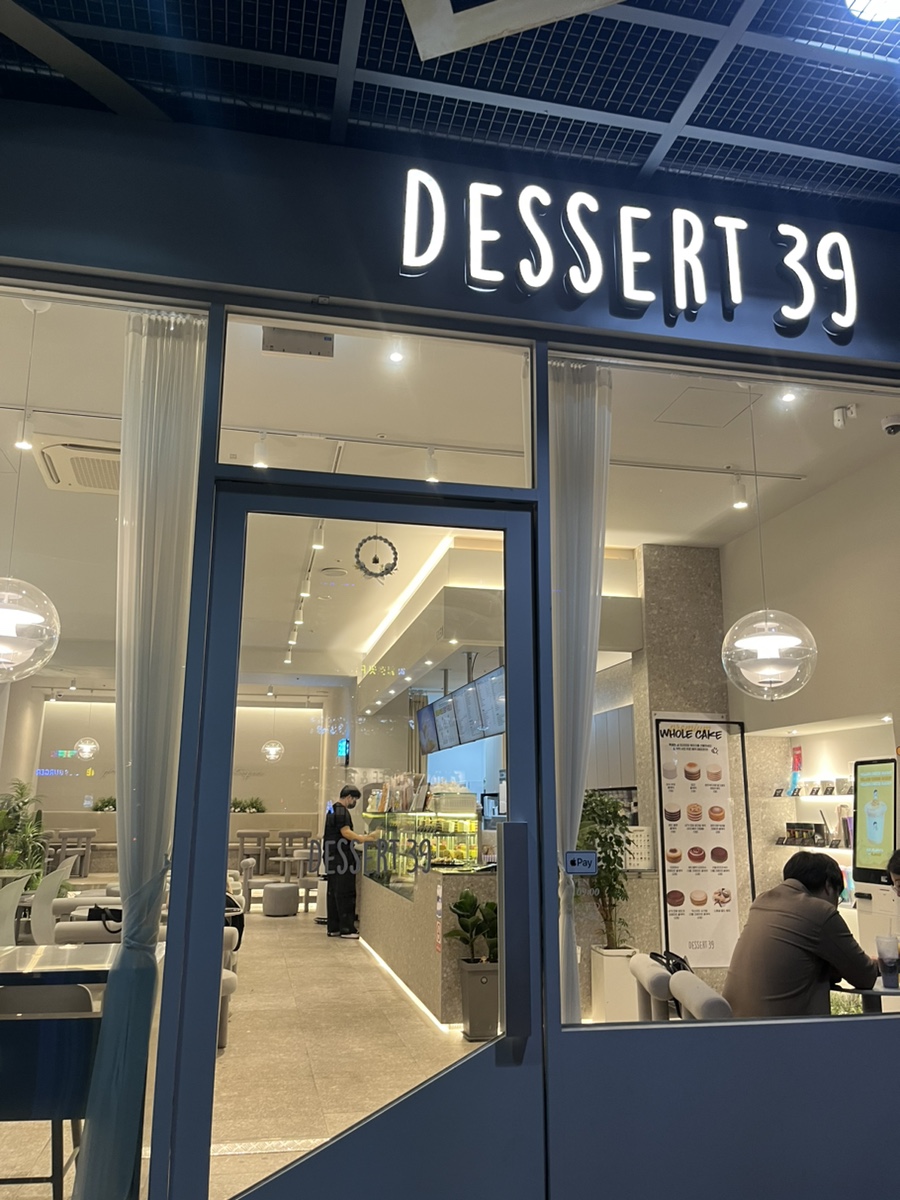 디저트39 부천중동위브점 이미지