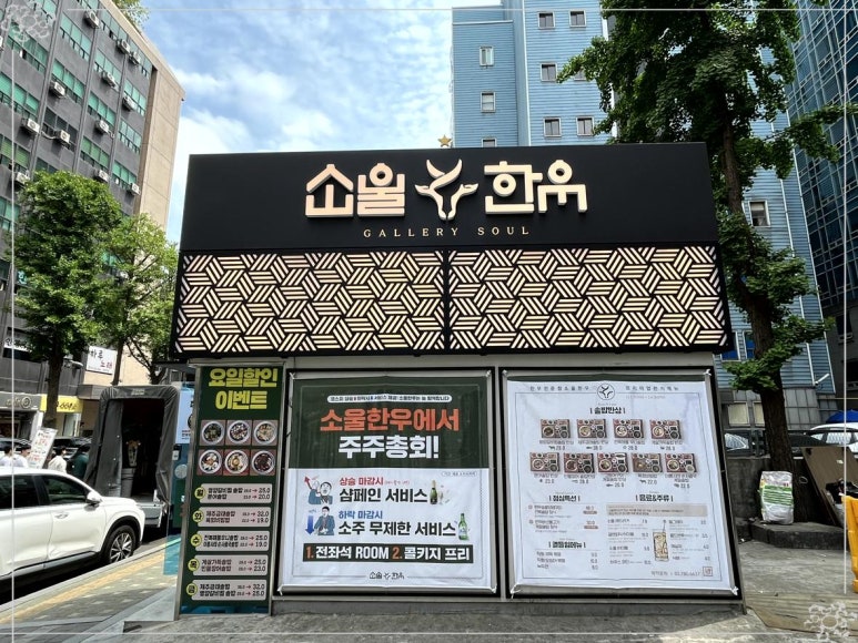 여의도킹 이미지