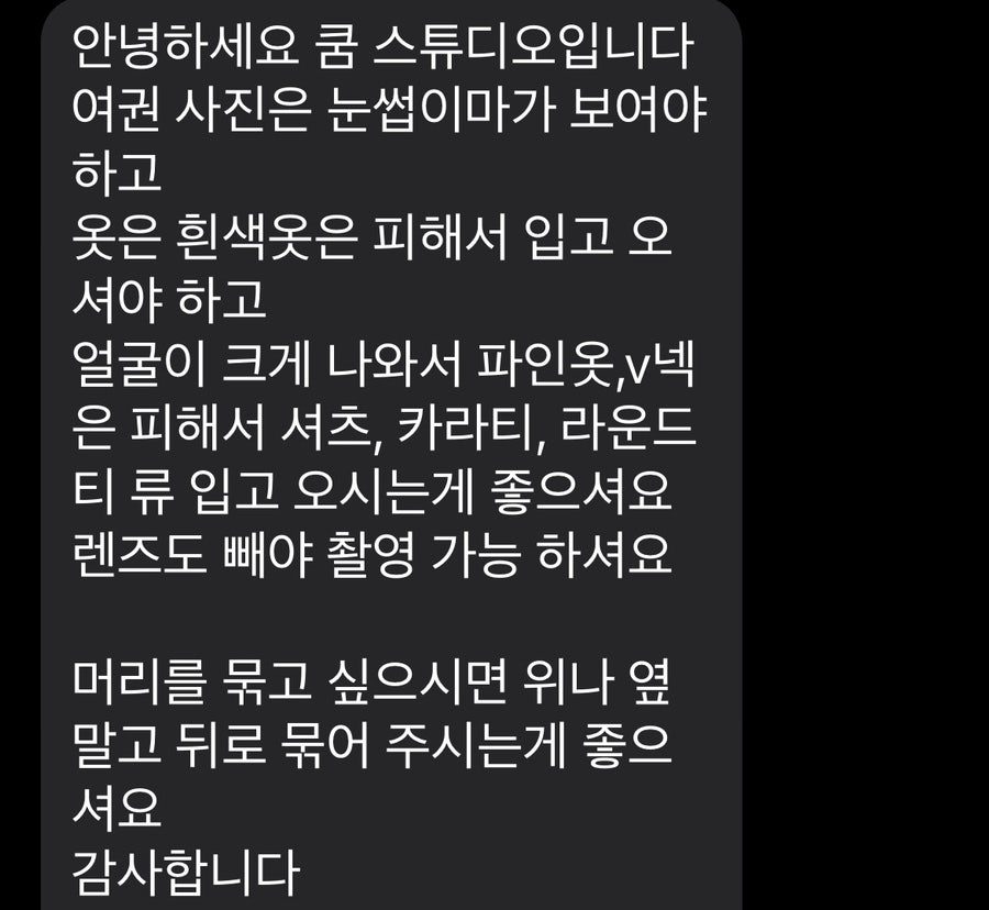 쿰스튜디오 이미지