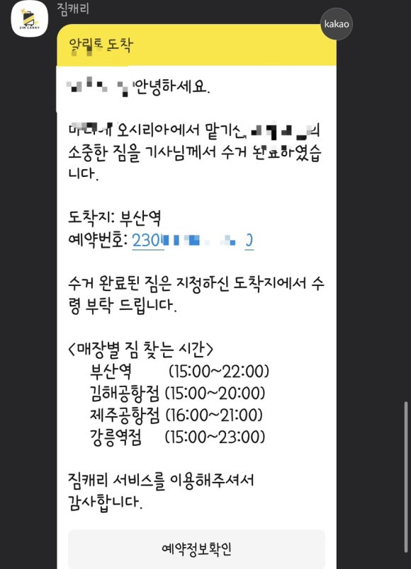 오션짐 이미지