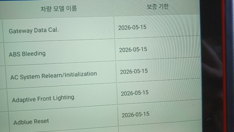 오토리더 이미지
