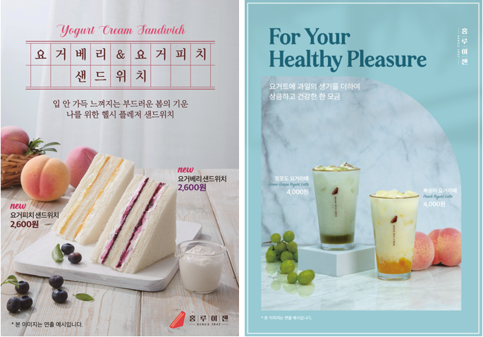 홍루이젠수원 이미지