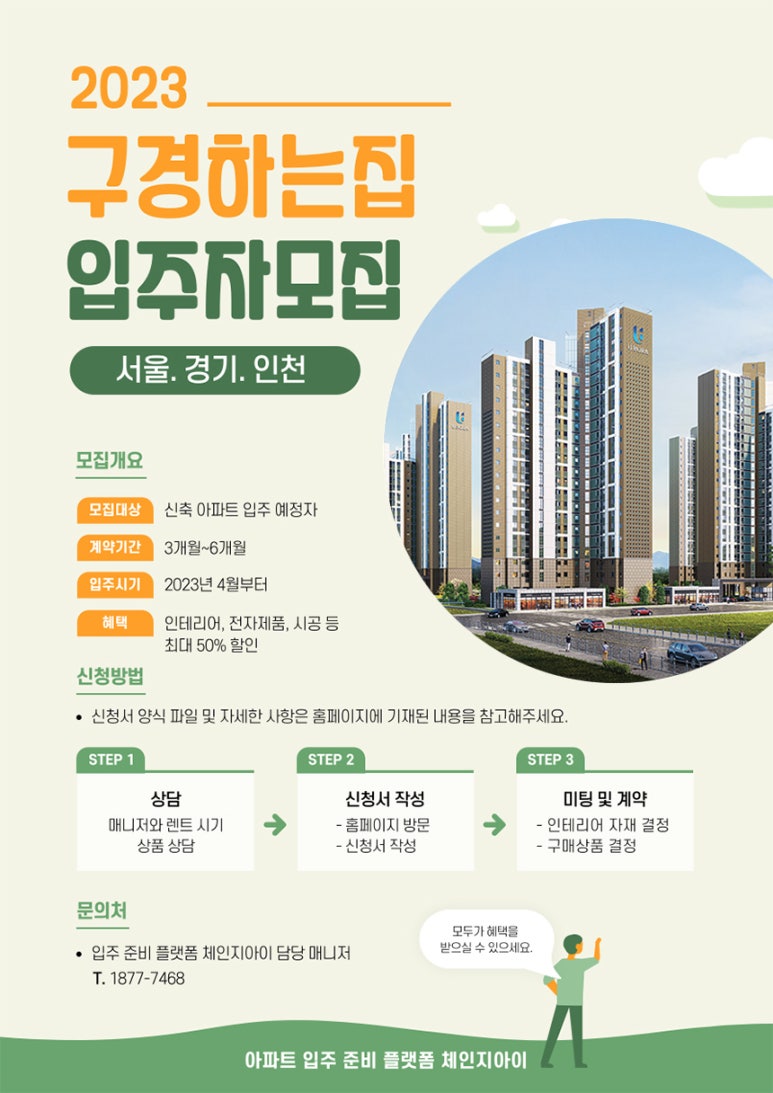 반도전자 이미지