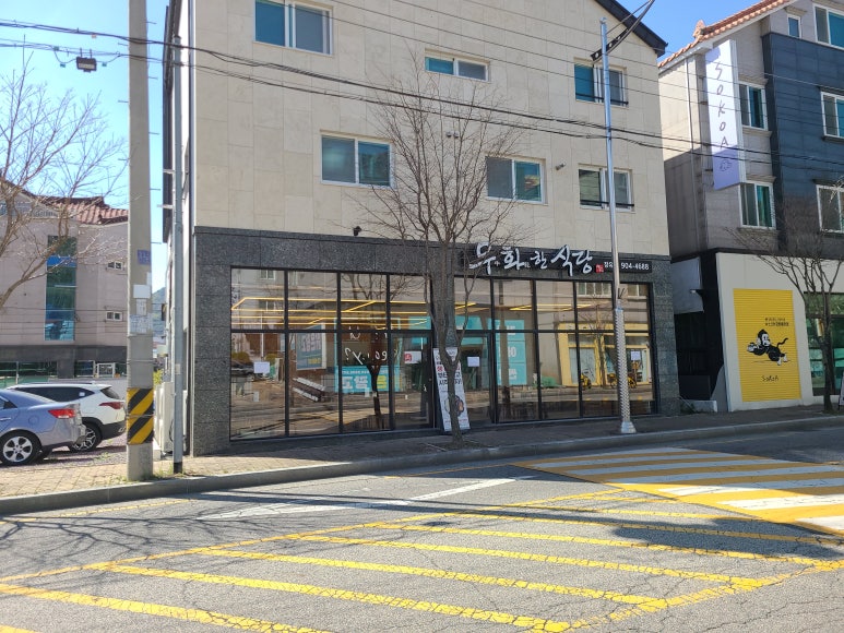 카페우화 이미지