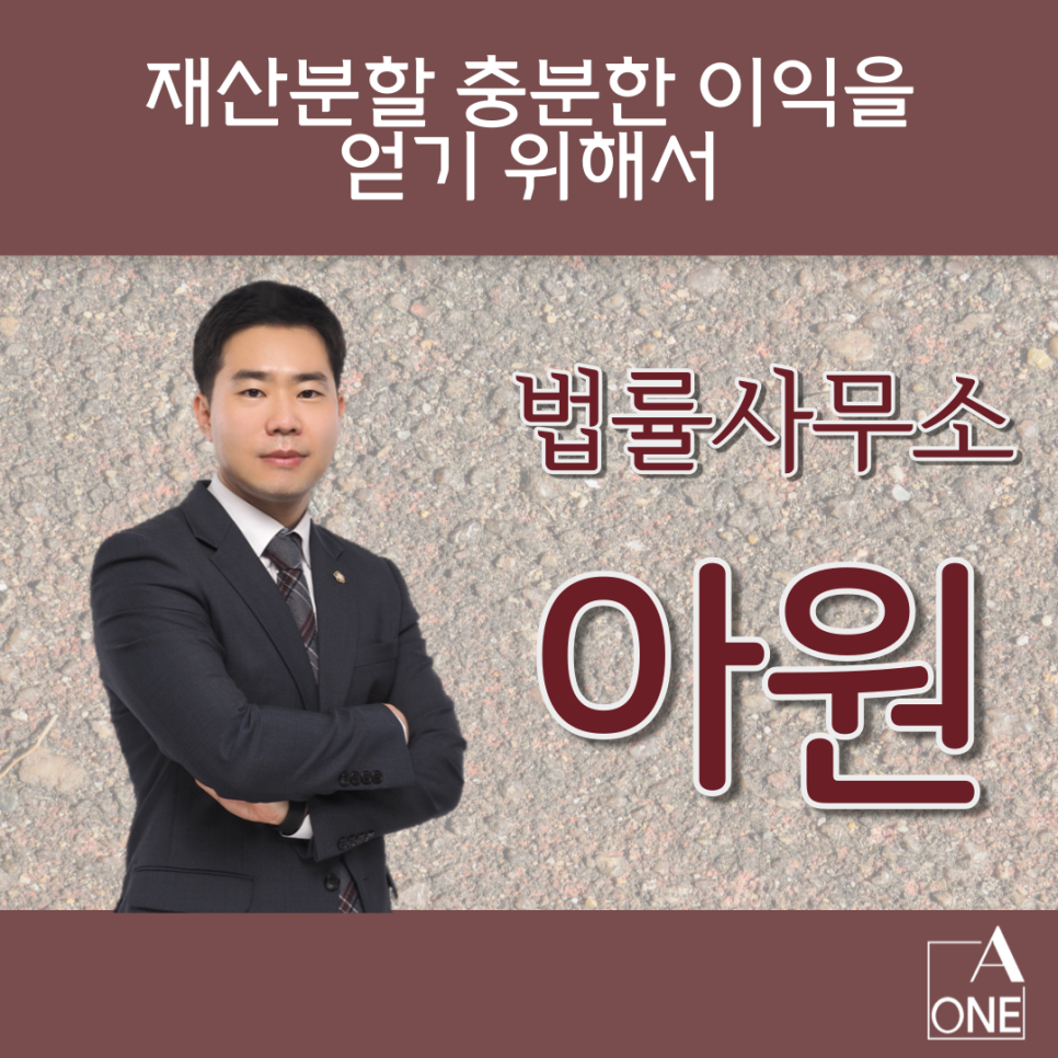 변호사박성진법률사무소 이미지