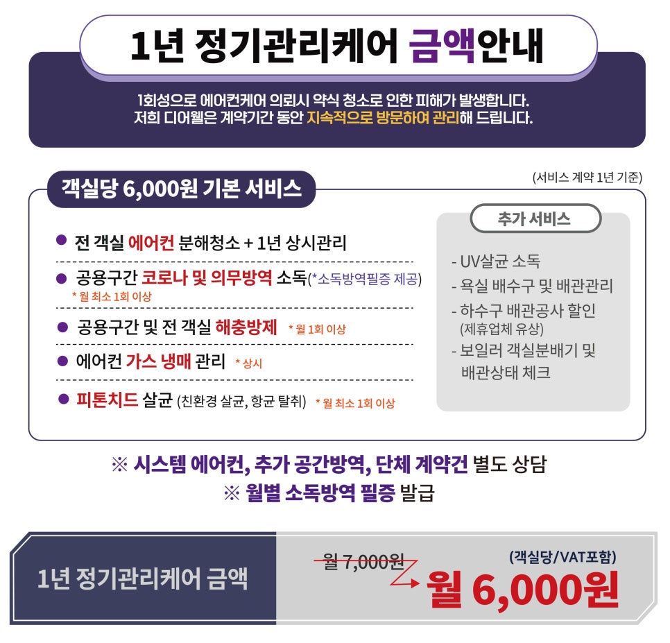 레이크모텔 이미지