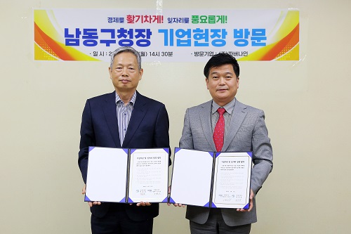 (주)파버나인 이미지
