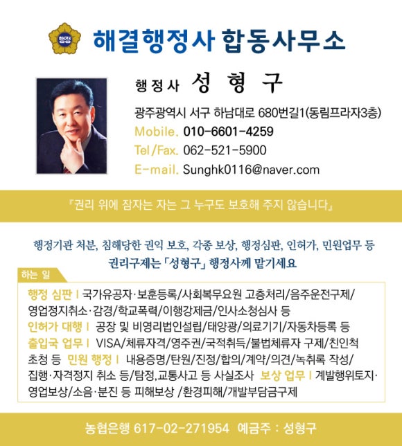 KJ행정사사무소 이미지