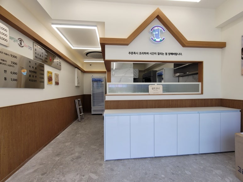 패밀리꼬마김밥일광 이미지