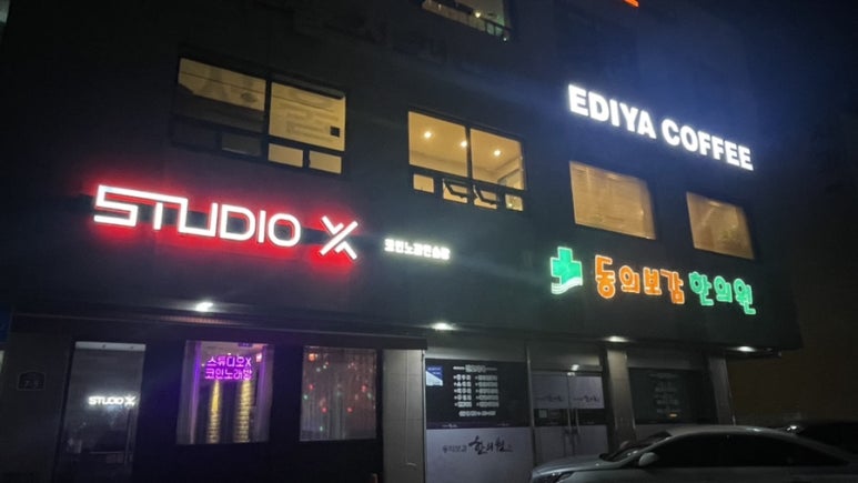 스튜디오노래연습장 이미지