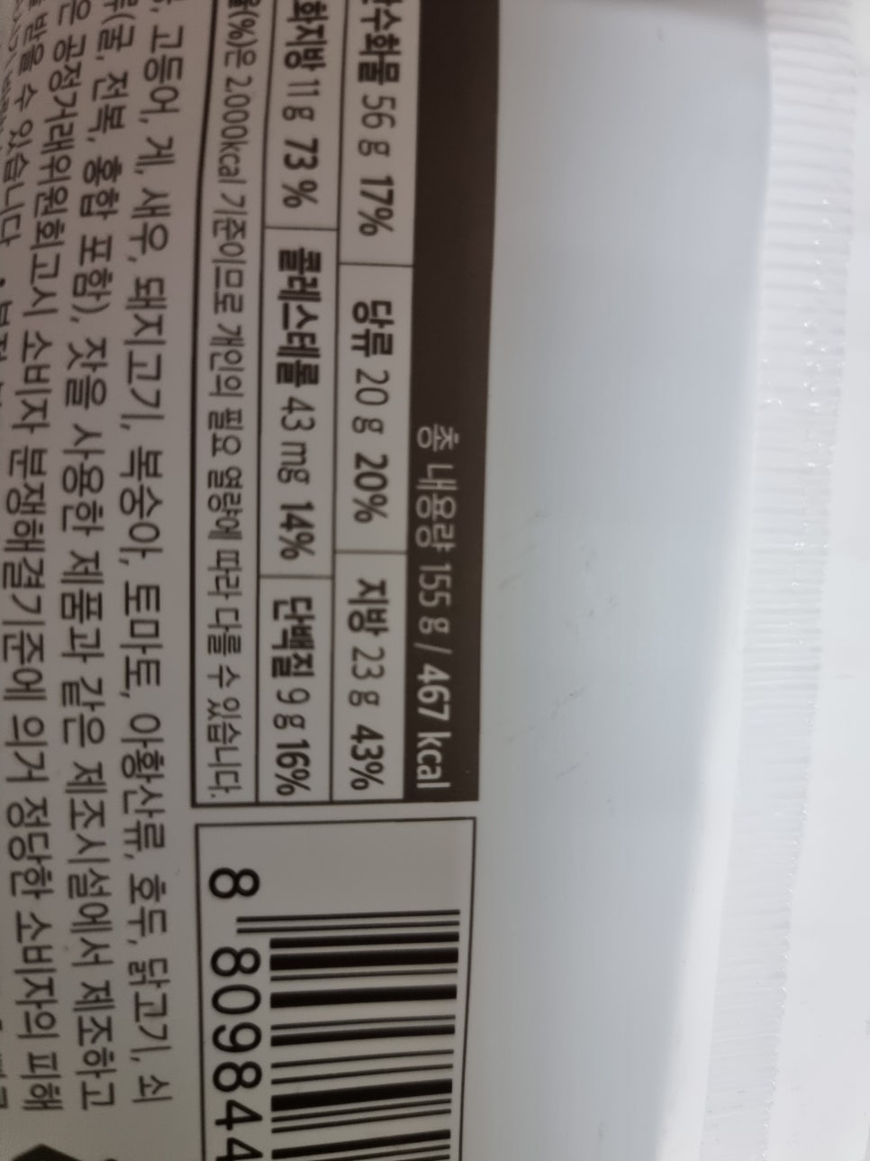 씨유 상월곡점 이미지