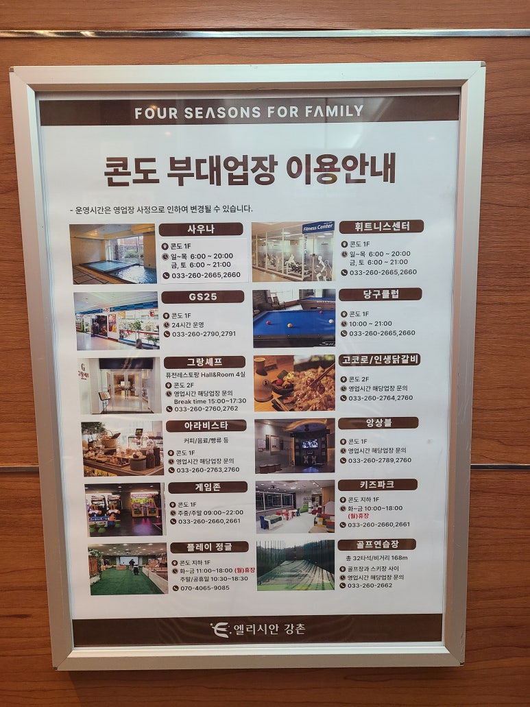지에스당구클럽 이미지