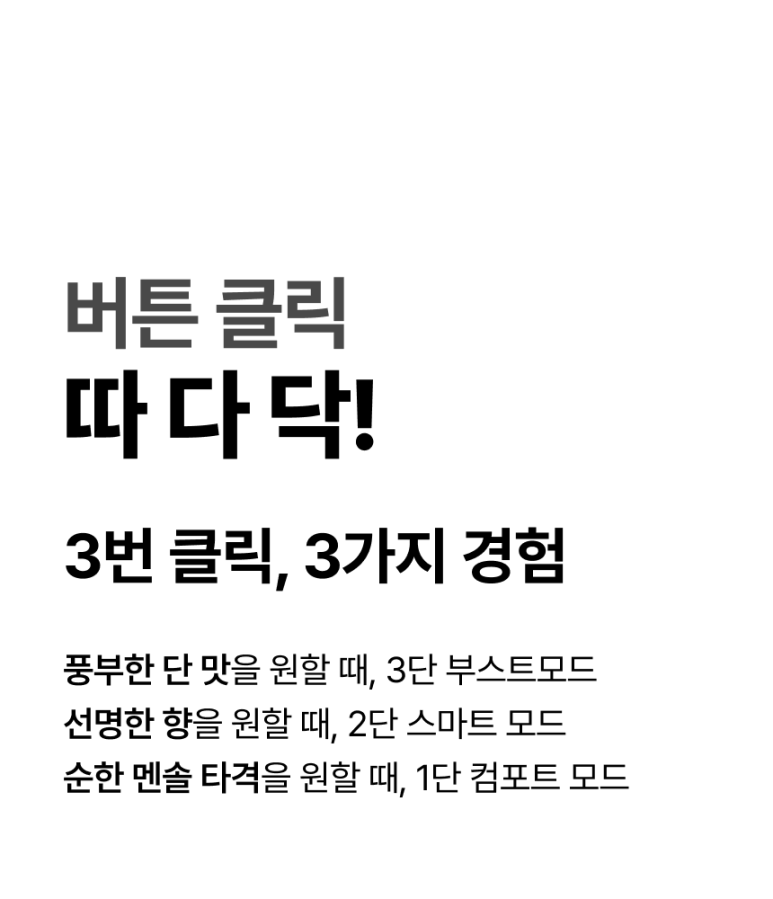 군산 전자담배 라미야 이미지
