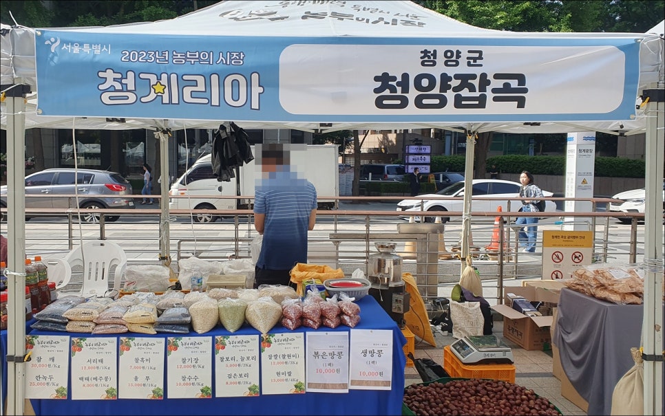 정선아라리한과농원 영농조합법인 이미지