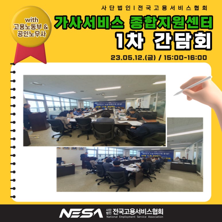 유라이프케어 이미지