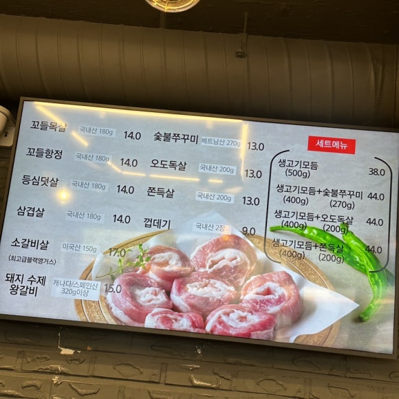 식껍 홍제역점 이미지