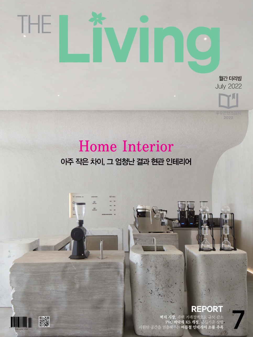 코이디자인 이미지