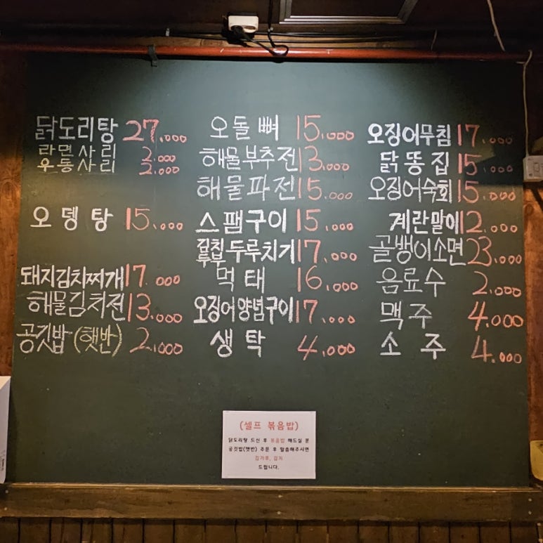 성분포차 이미지