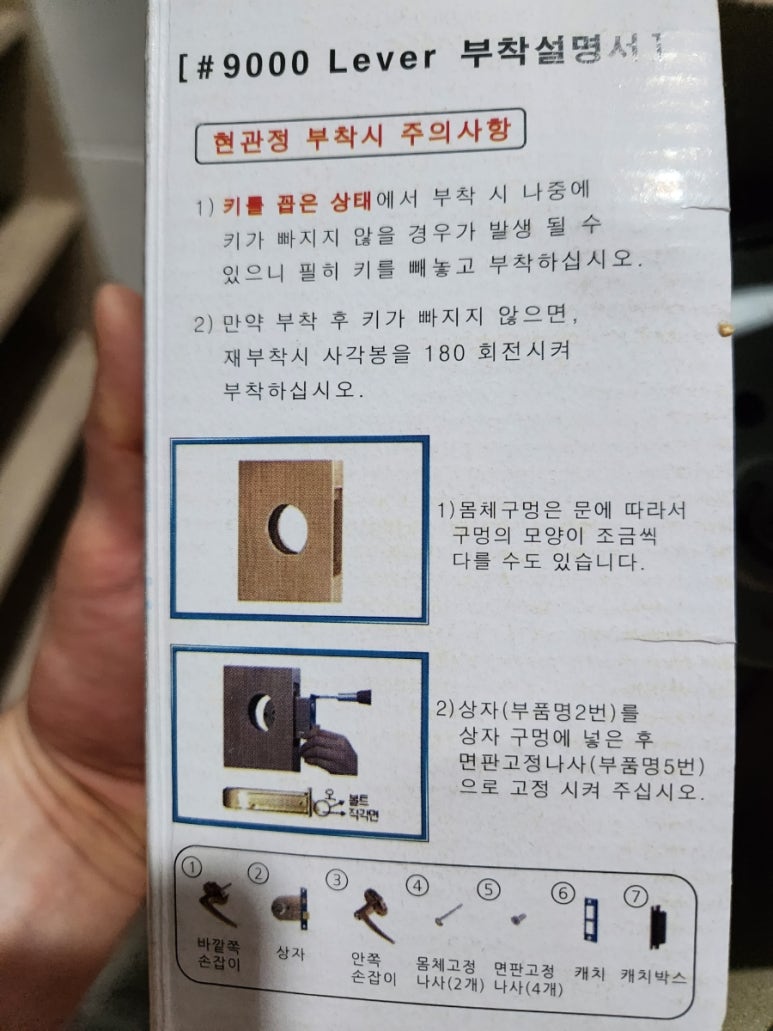 하이베스트문구 이미지