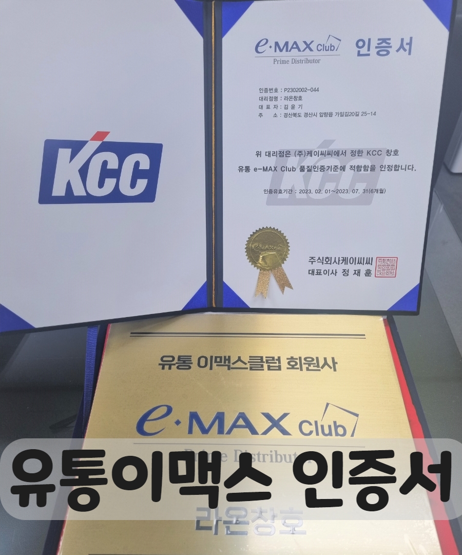 삼주유통 이미지