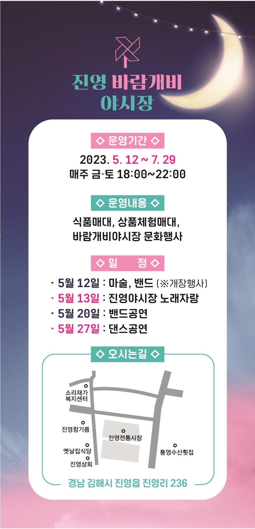 진영식품 이미지