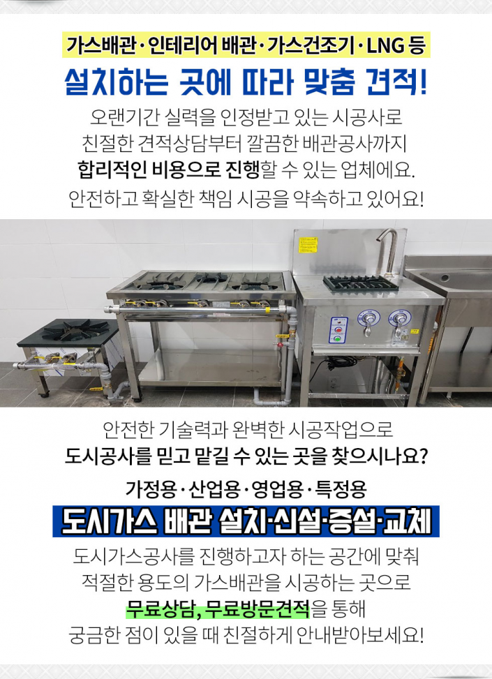 창곡식당 이미지