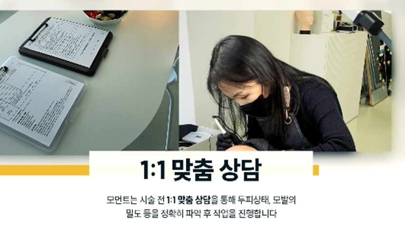 모먼트 (MOMENT) 이미지