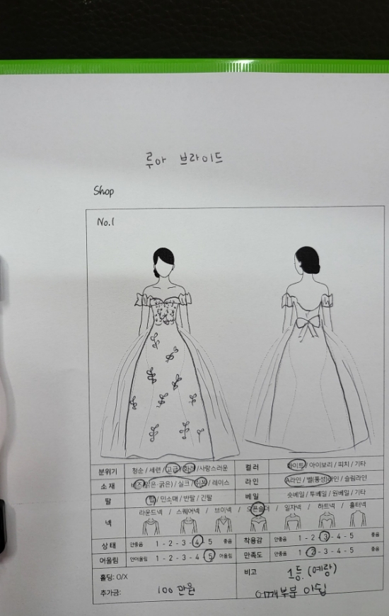 루아디자인 이미지