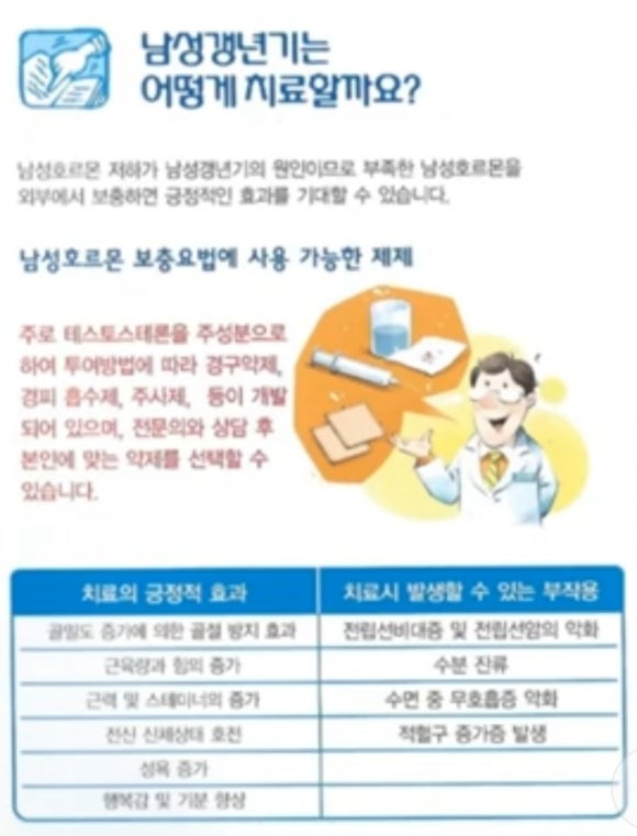 최비뇨기과의원 이미지