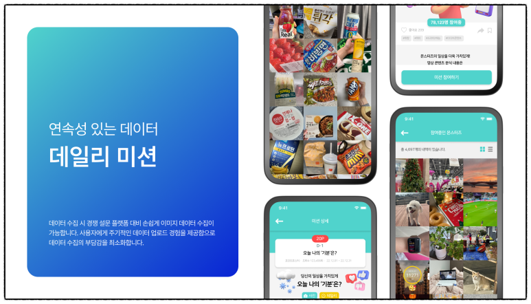 광고몬스터 이미지