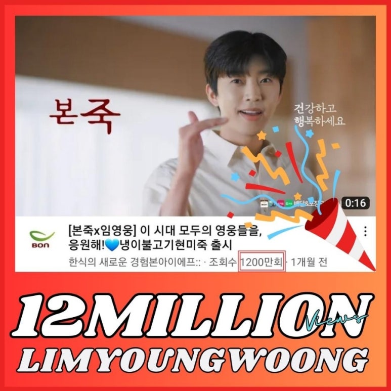 영웅불고기 이미지