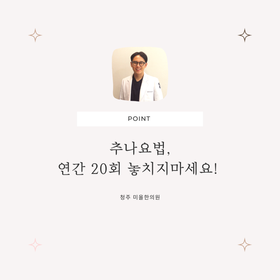 거북이한의원 이미지