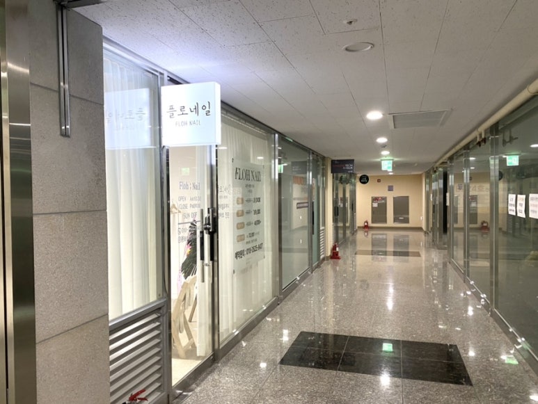플로네일 이미지