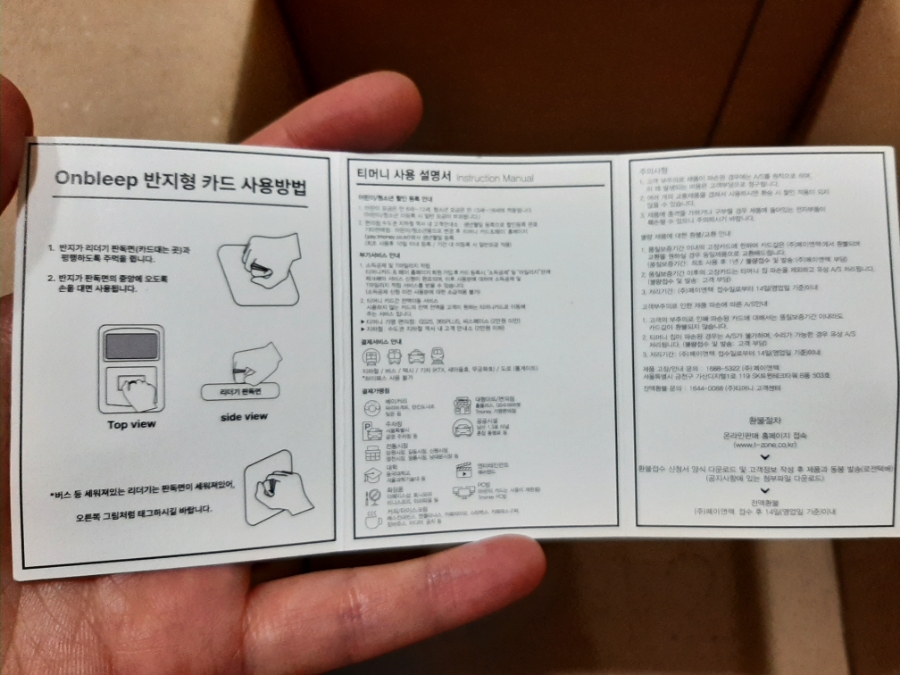 더페이스샵GS슈퍼 이미지