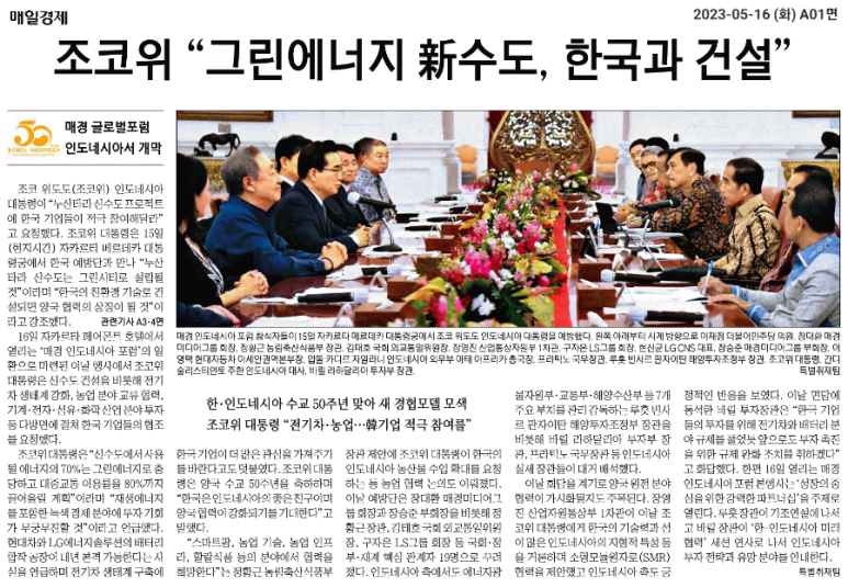 정원수도건설 이미지