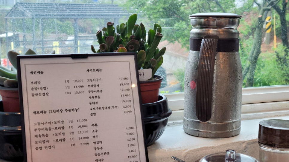 삽다리주유소 이미지