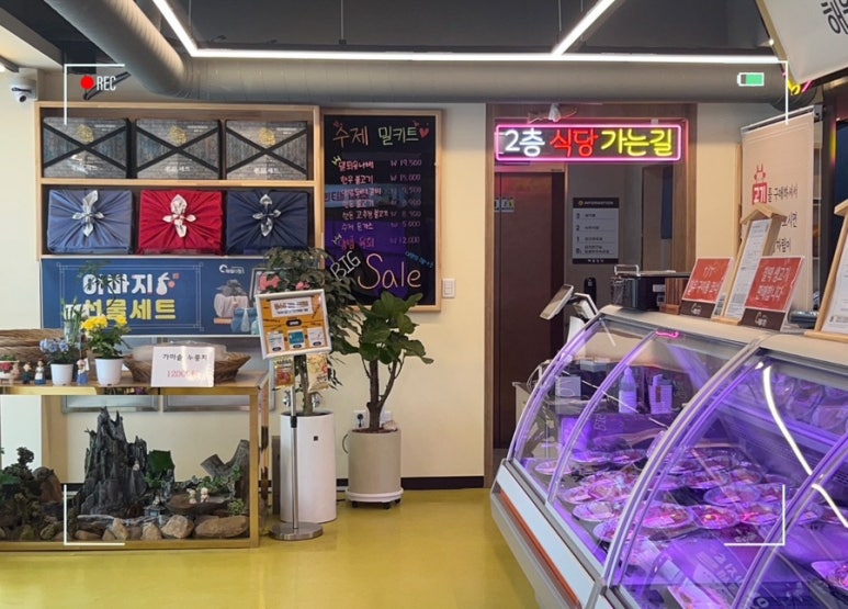 우방식육식당 이미지