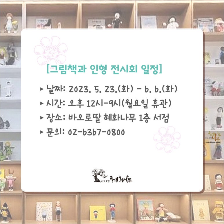 (재)성바오로수도회 이미지