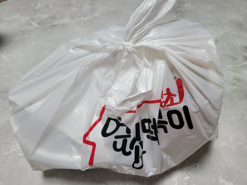 옆집떡볶이까치산역점 이미지