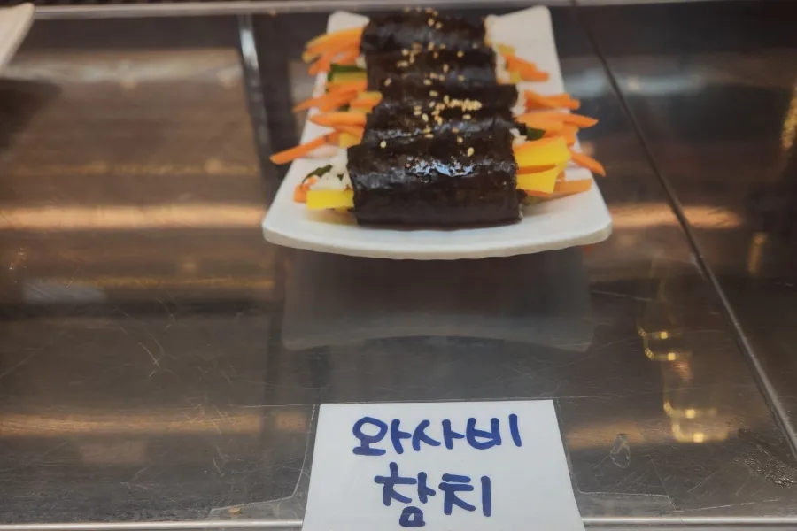 꼬마김밥과토스트 이미지
