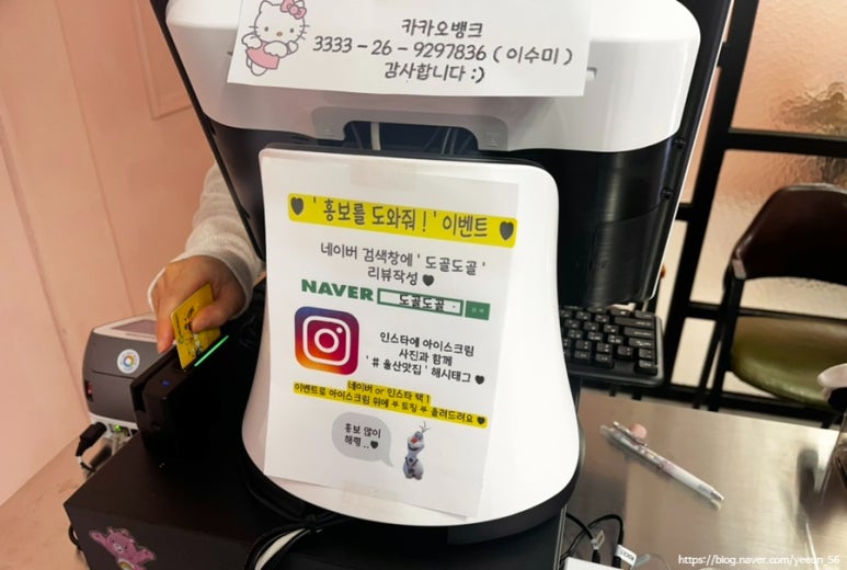 도골도골 이미지