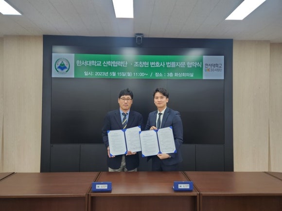 변호사김현성법률사무소 이미지