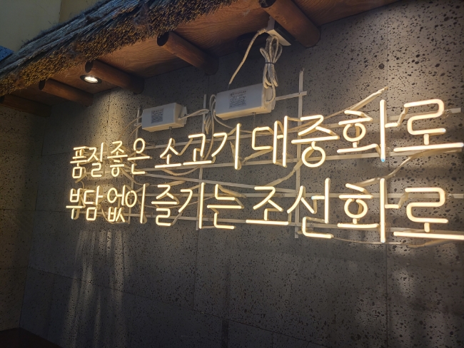 조선화로집군산 이미지