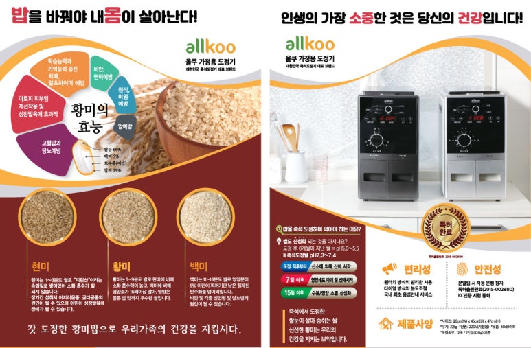 황미로올쿠 이미지