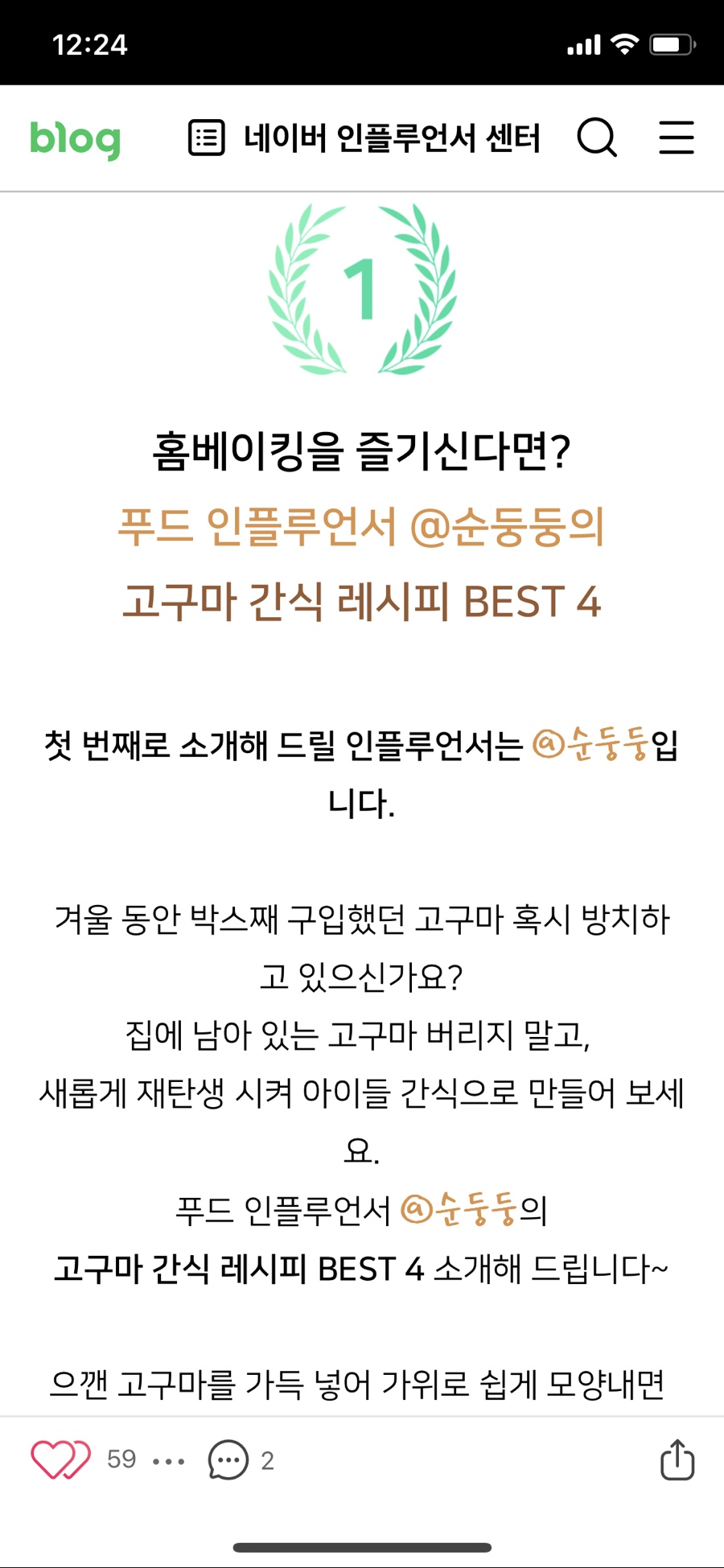 순푸드 이미지