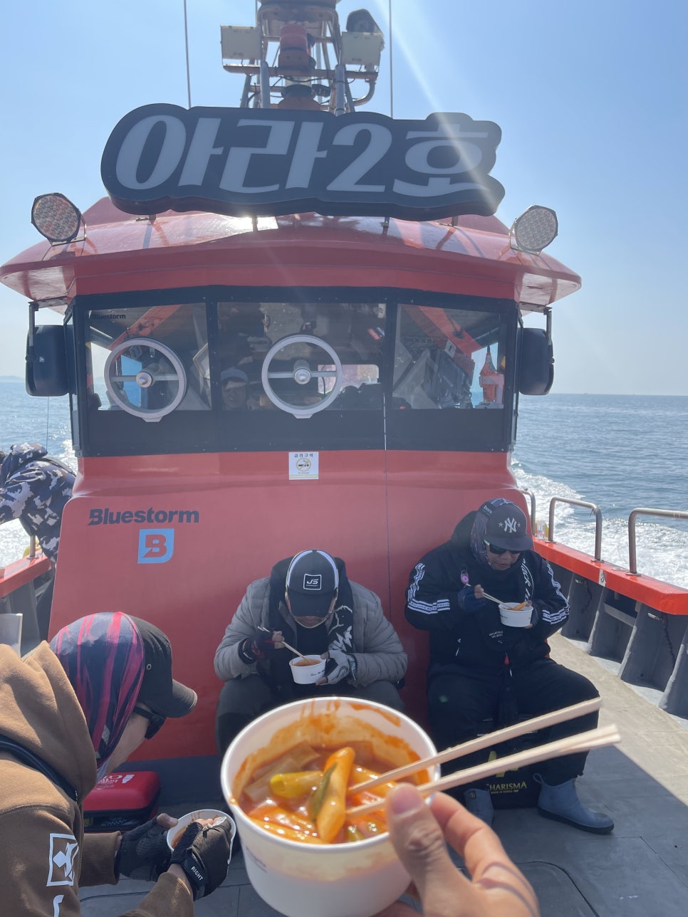 아라참 간식 이미지