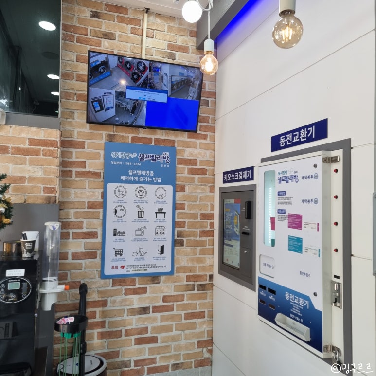 워시팡팡평택장당점 이미지